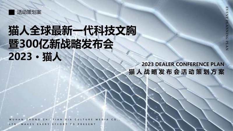 南京亮室文化传播有限公司的业务范围涵盖了多个方面,从文化活动策划到品牌推广,再到演出策划。今天,我们就来详细了解一下这家公司的主要经营领域。